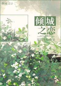 完本重生香港娱乐圈的
