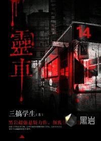灵车需要办什么手续